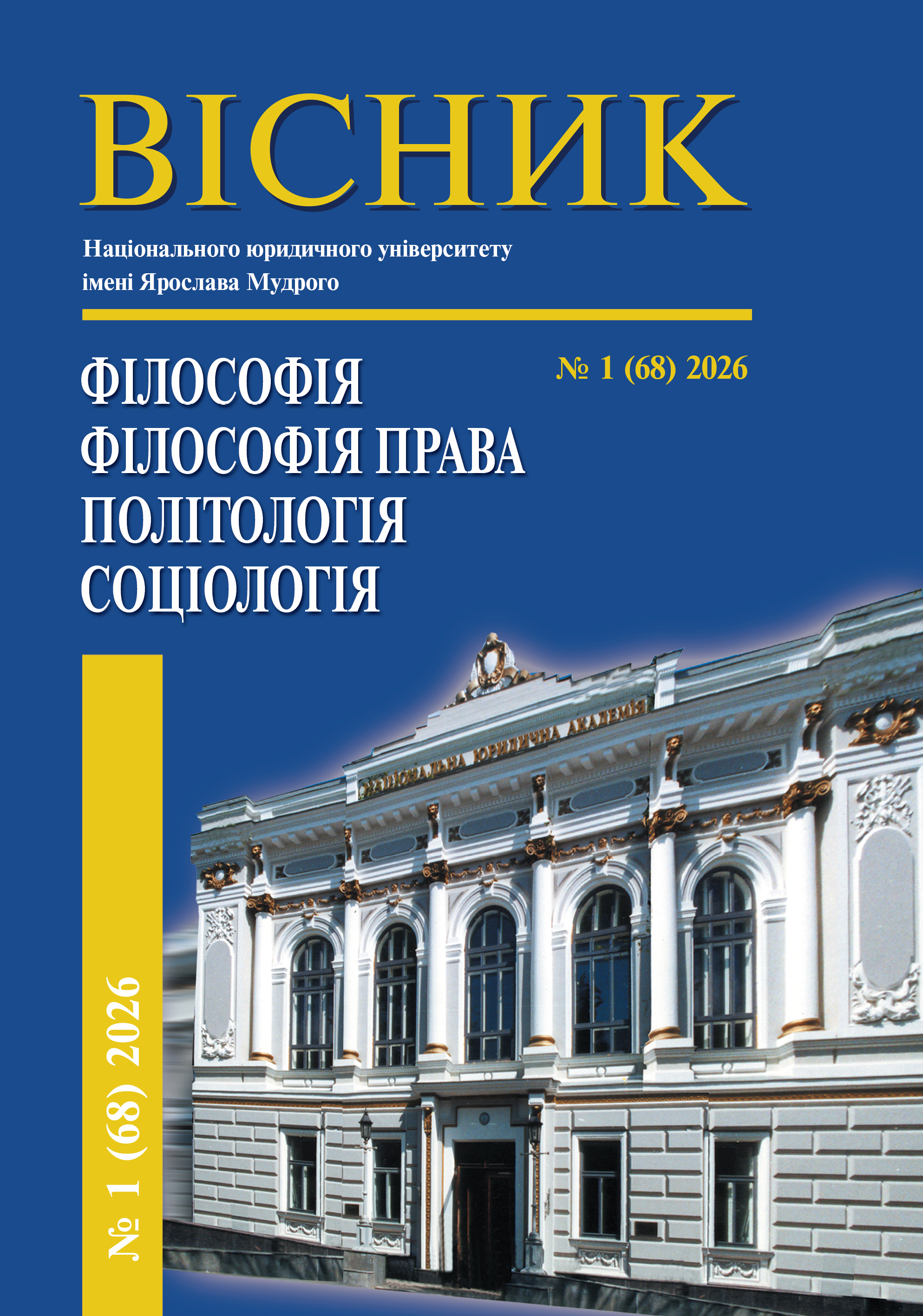 					##issue.viewIssueIdentification##
				